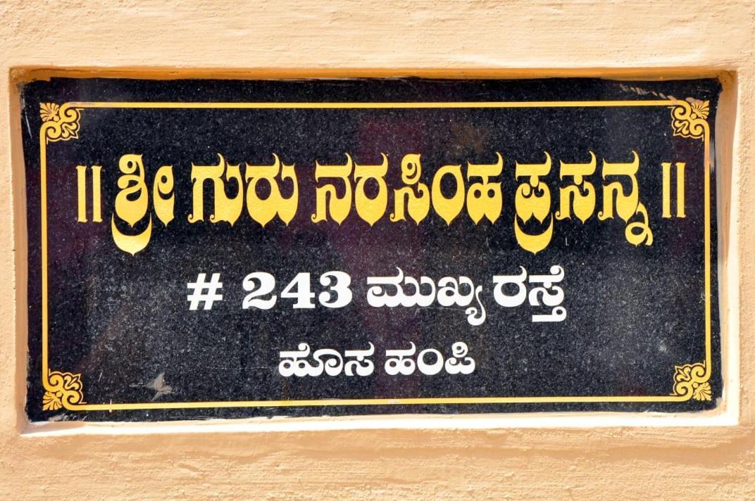 Royal Homestay New Hampi Dış mekan fotoğraf